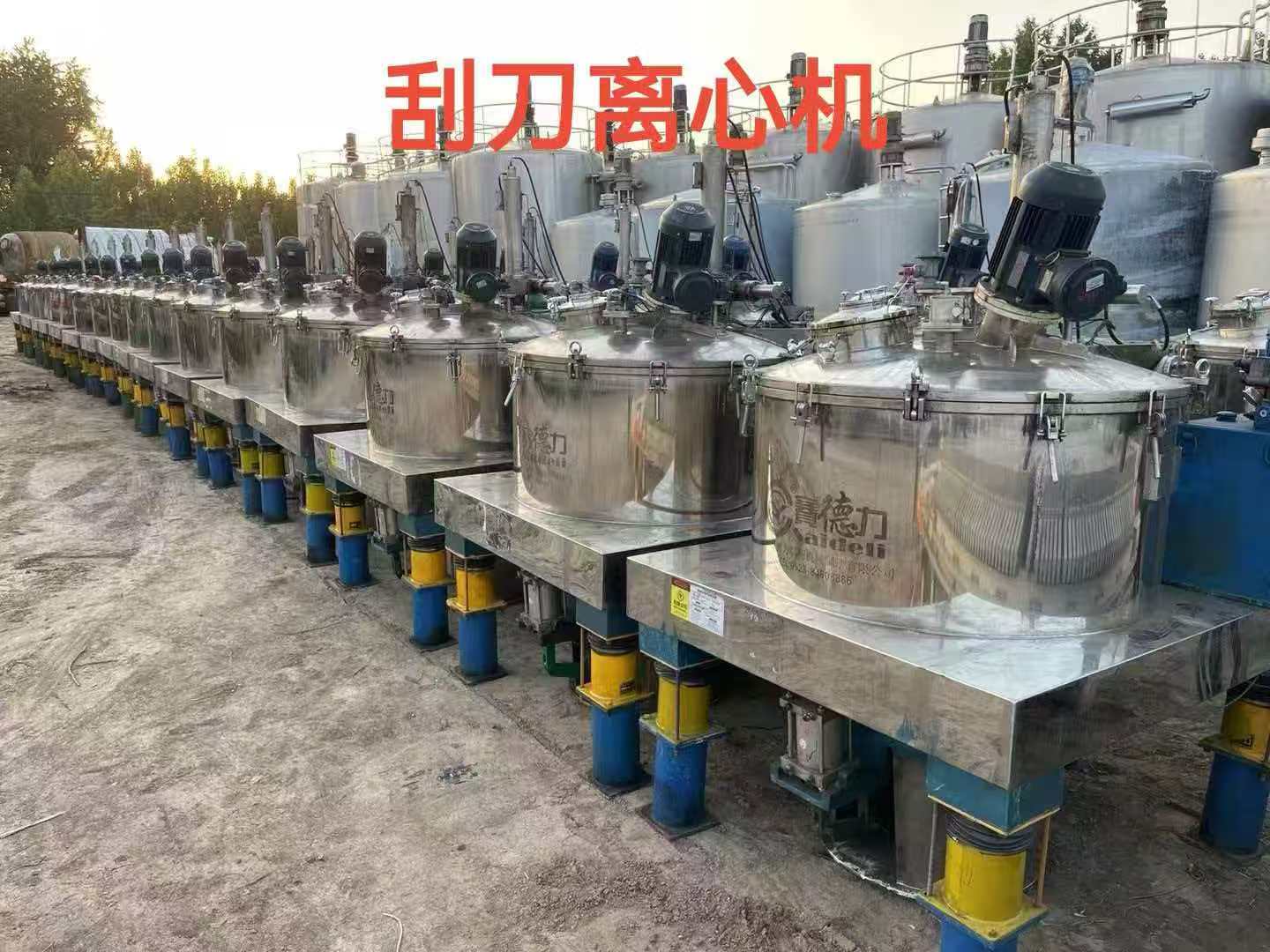 威海 二手